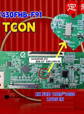 全新升级  BOE 逻辑板 HV430FHB-F91 单口 68PIN BOE 43寸 FHD