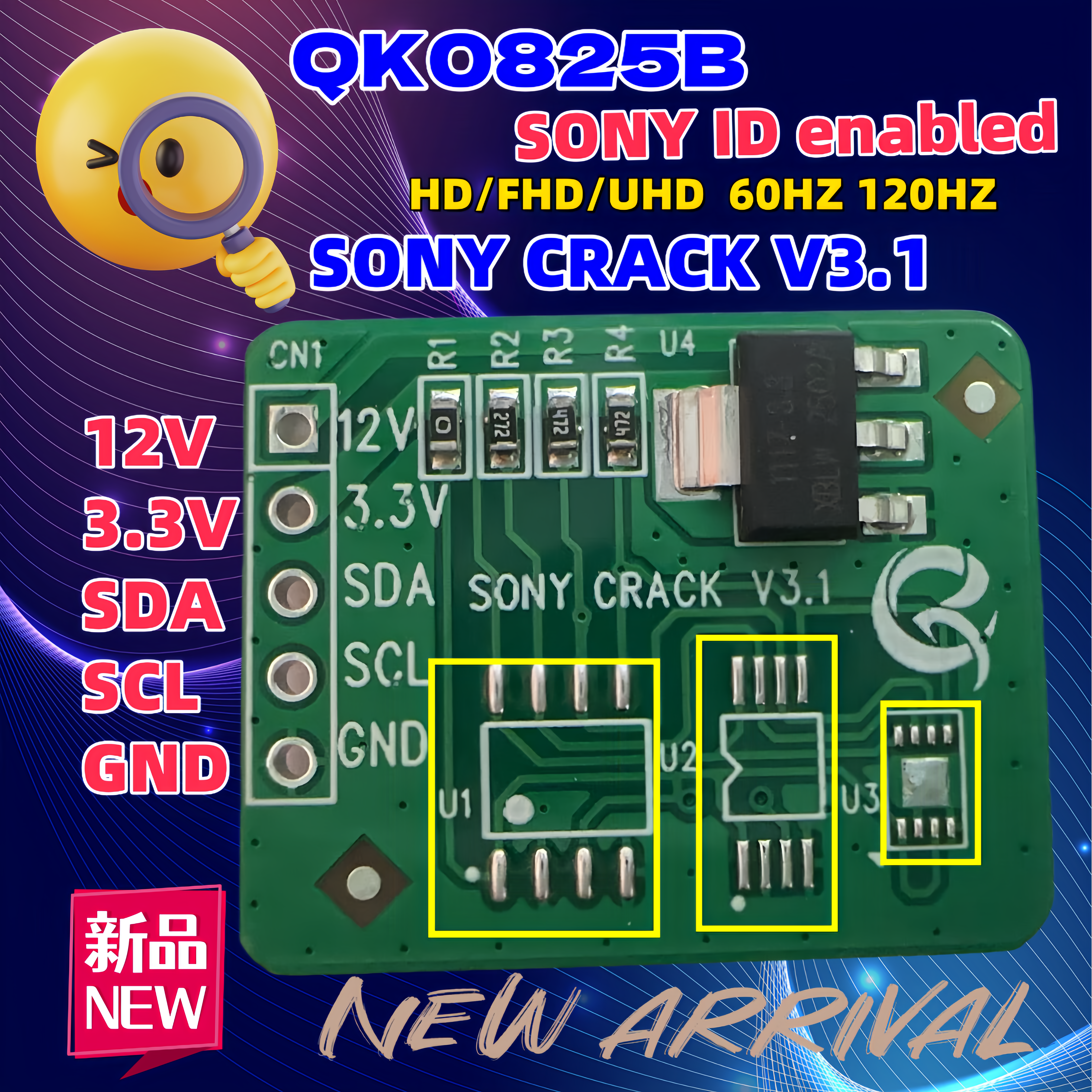 索尼电视机换不同面板QK-0825B