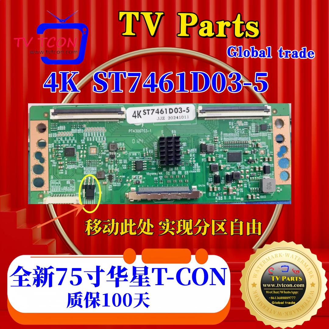 HKC4K惠科PT650GT02-1逻辑板