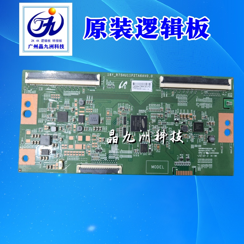 LMC820FN01-G三星82寸