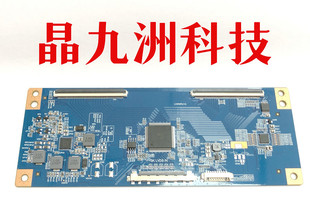 全新升级熊猫LC650RU1A 4K转2K逻辑板 PANDA645