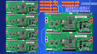 全新4K BOE HV550QUB-N5L/N5K/N5M/F1K HV650QUB-N9K/N9L 逻辑板