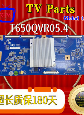 成新原装TV芒果电视65MQ1R 逻辑板T650QVR05.4 测好发货