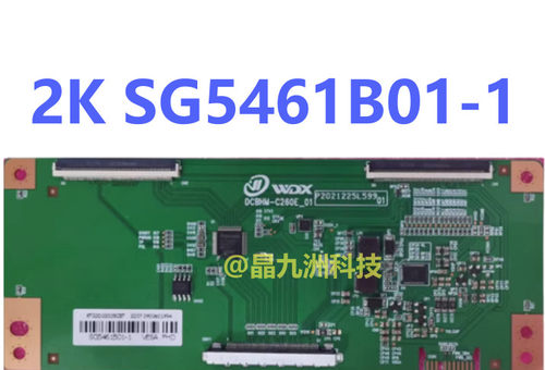 TCON华星逻辑板MG5461B
