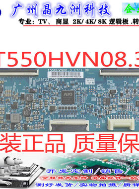TCONHG55AD680DJ UA55J5088AJXXZ逻辑板T550HVN08.3 55T23-C08