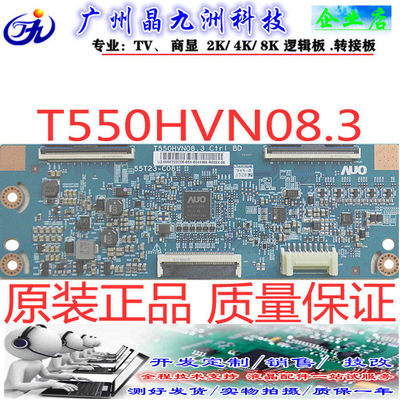 TCONHG5AD680JUXZ逻辑
