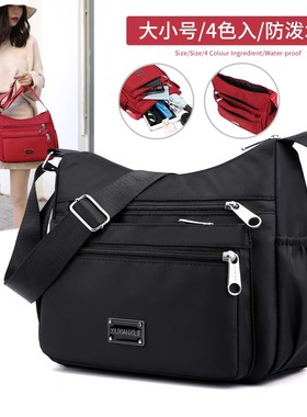 帆布包女2025新款牛津布单肩斜挎包中老年尼龙做生意的女士妈妈包