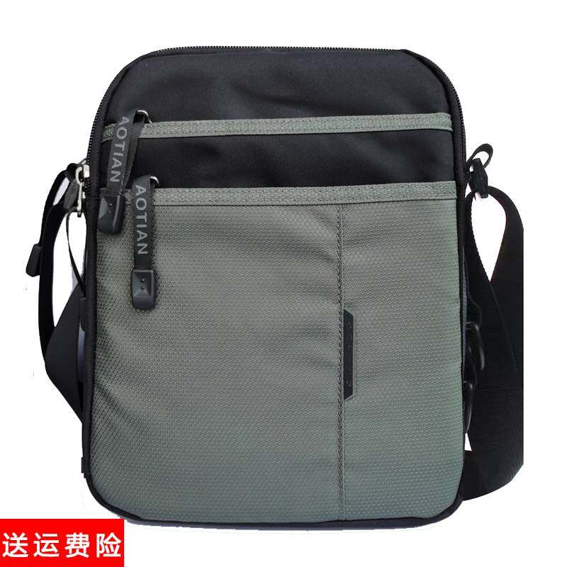 新款男士包休闲单肩包牛津布横背包斜挎竖帆布包户外商务包大容量