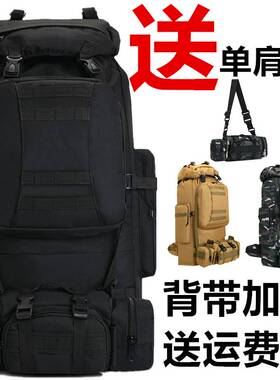 100L可拆卸迷彩战术大背包大容量防水牛津户外背囊旅行野营双肩包