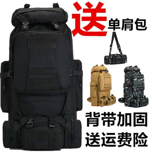 100L可拆卸迷彩战术大背包大容量防水牛津户外背囊旅行野营双肩包