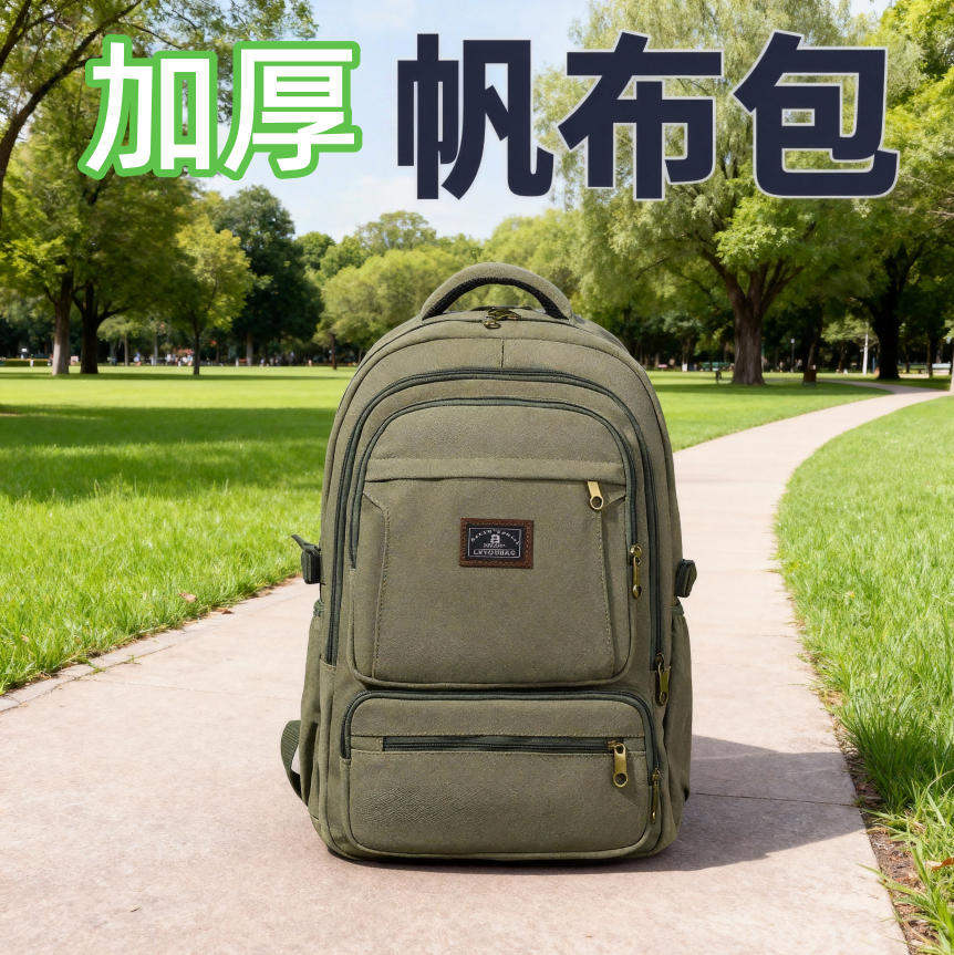 2026新款耐磨耐用超大容量加厚帆布双肩背包初中学生书包复古旅行