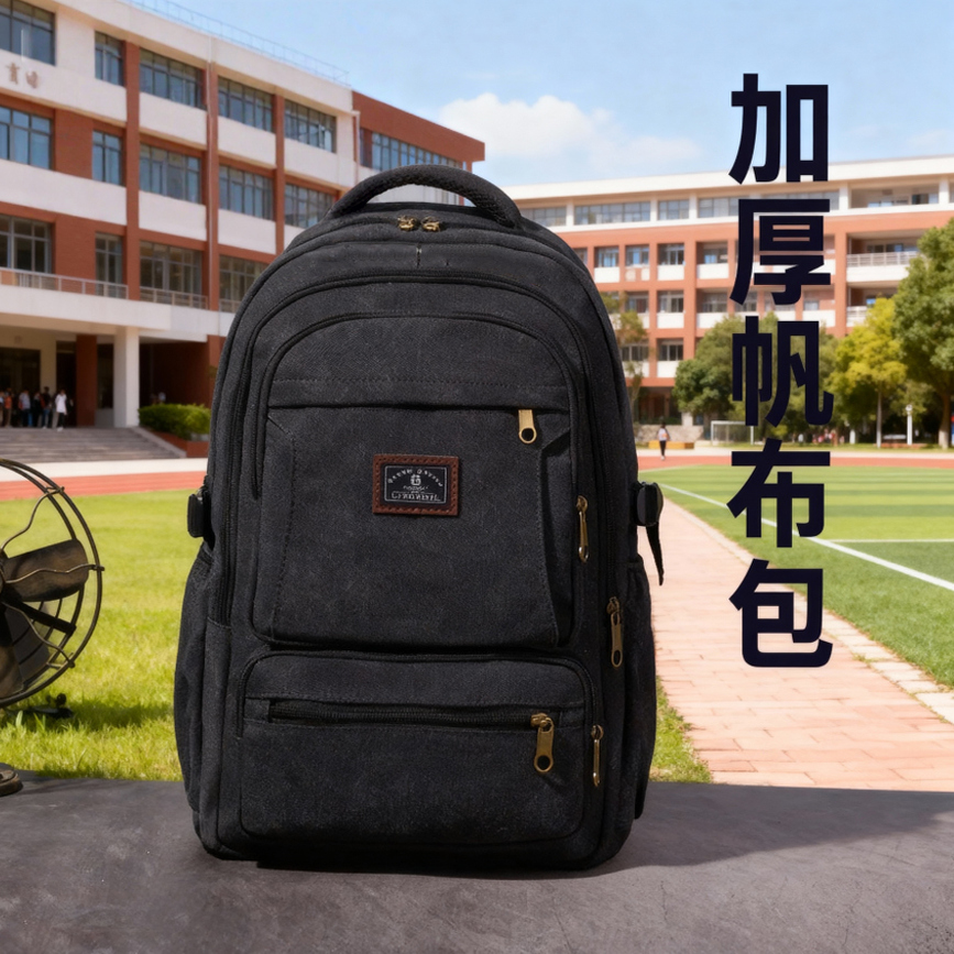 双肩背包大容量旅行坚固耐用加厚帆布50升学生书包商务出差电脑70