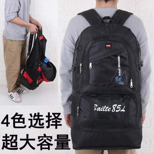 100升加厚尼龙双肩包男超大容量户外旅行登山包打工回家行李背包
