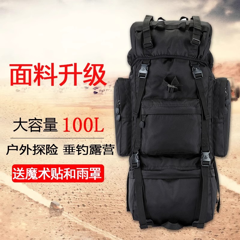 户外登山包男女双肩背100L大容量双肩旅行背包野外行军背囊徒步