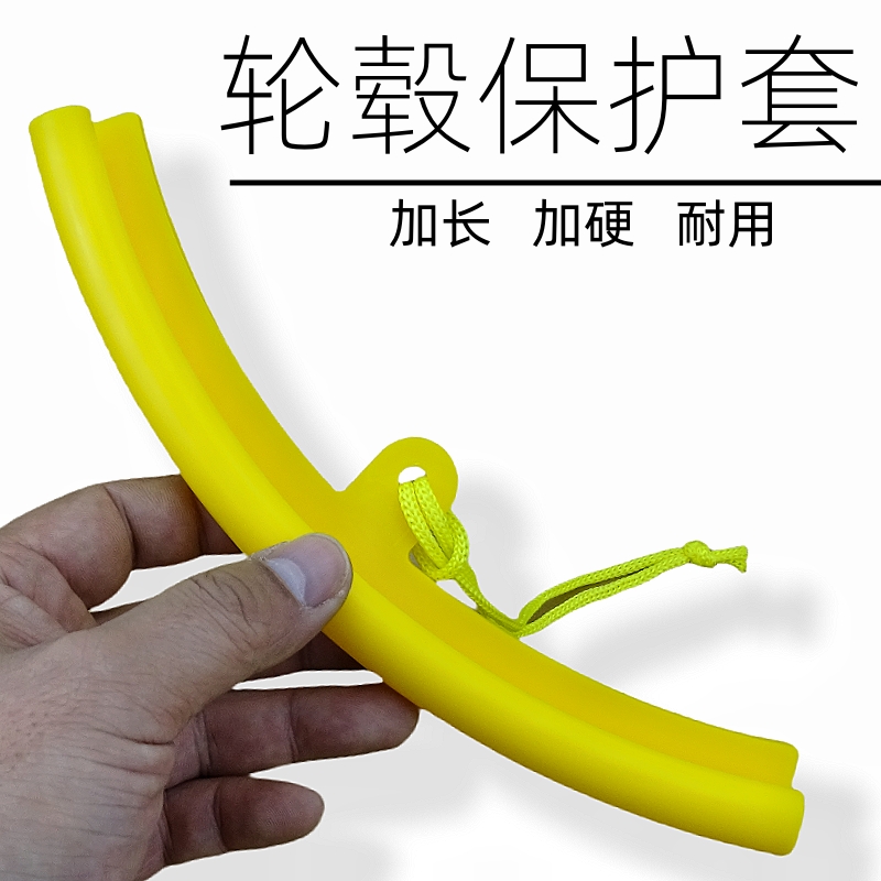 拆装耐磨胶垫加长防刮轮胎汽车扒胎机垫片加厚钢圈轮毂保护套头垫