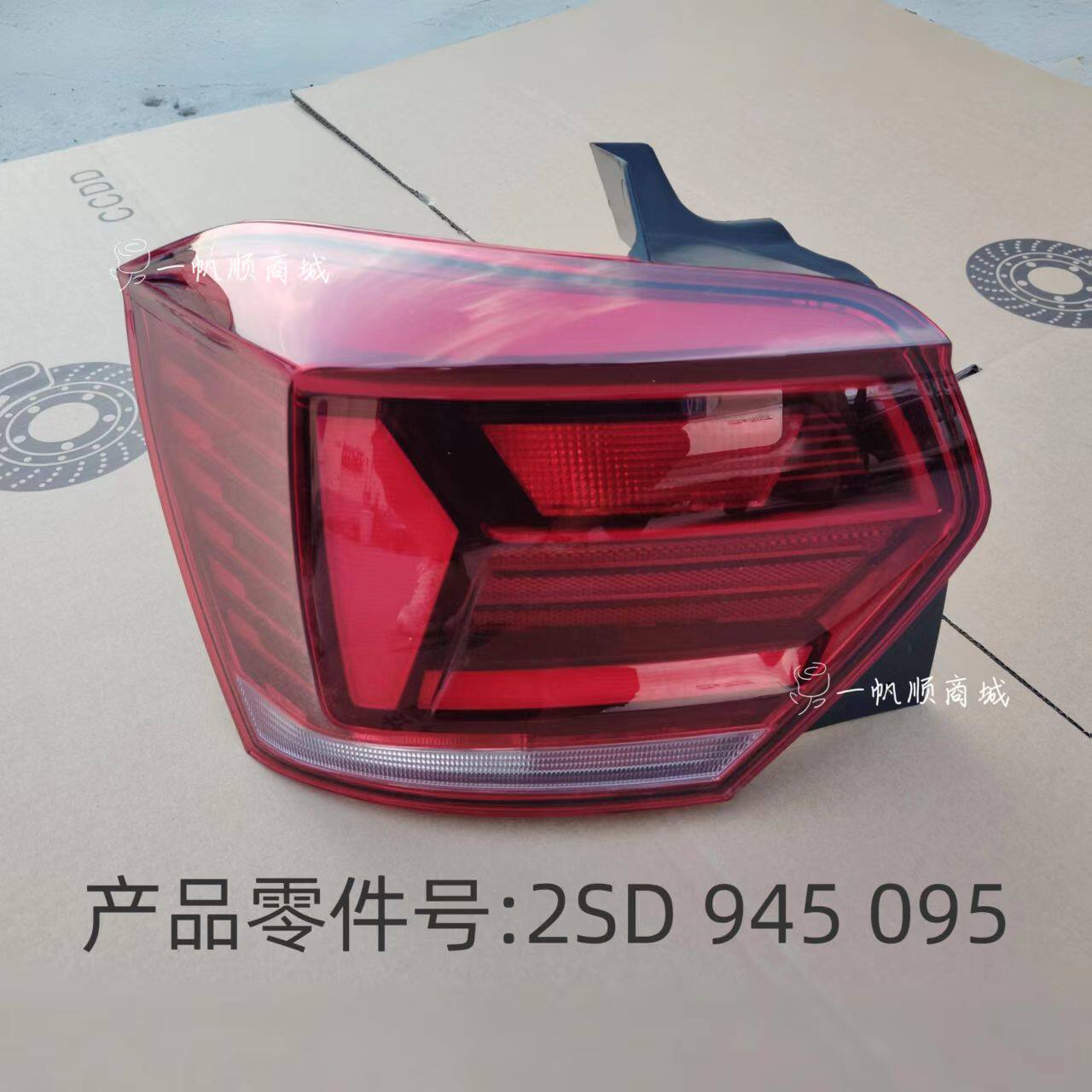 适用于大众19-24年新款POLO后尾灯半总成波罗plus左右灯罩车灯壳