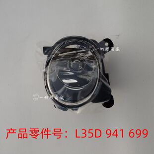 适用于大众08-12款老款CC前雾灯总成前雾灯框转向灯防雾灯前杠灯