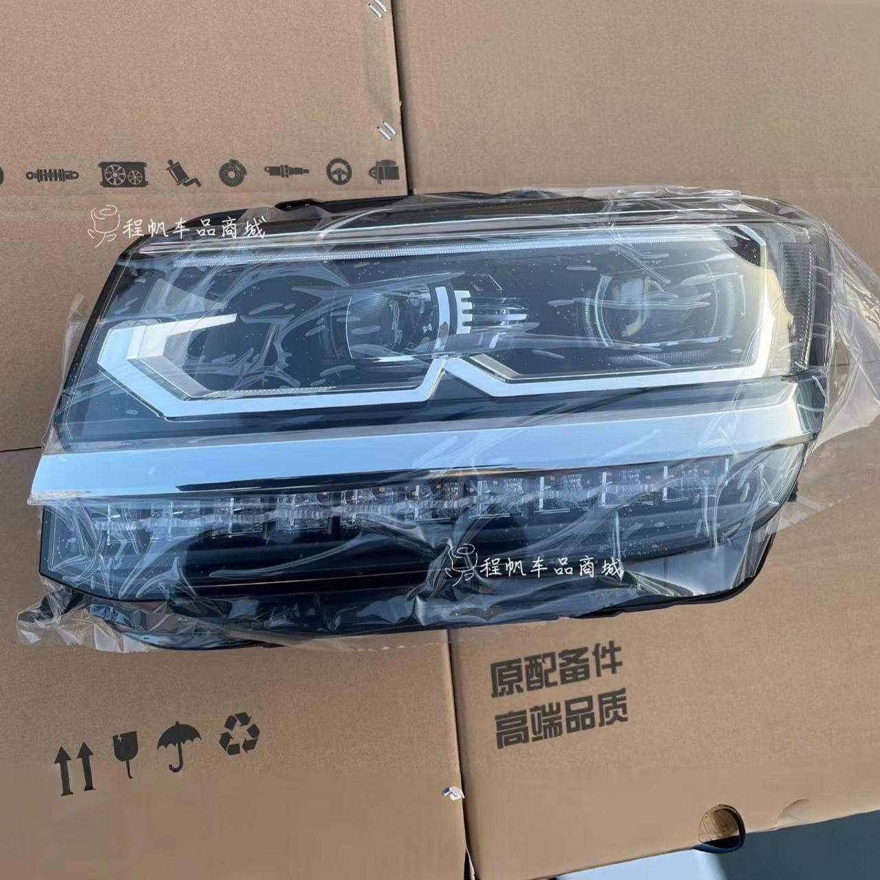 [顺丰包邮]适用于大众19-22款途岳大灯前大灯总成途岳高配LED大灯
