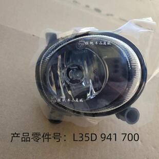 适用大众08 09 10 11 12款CC前雾灯防雾灯保险杠灯网灯照明灯总成