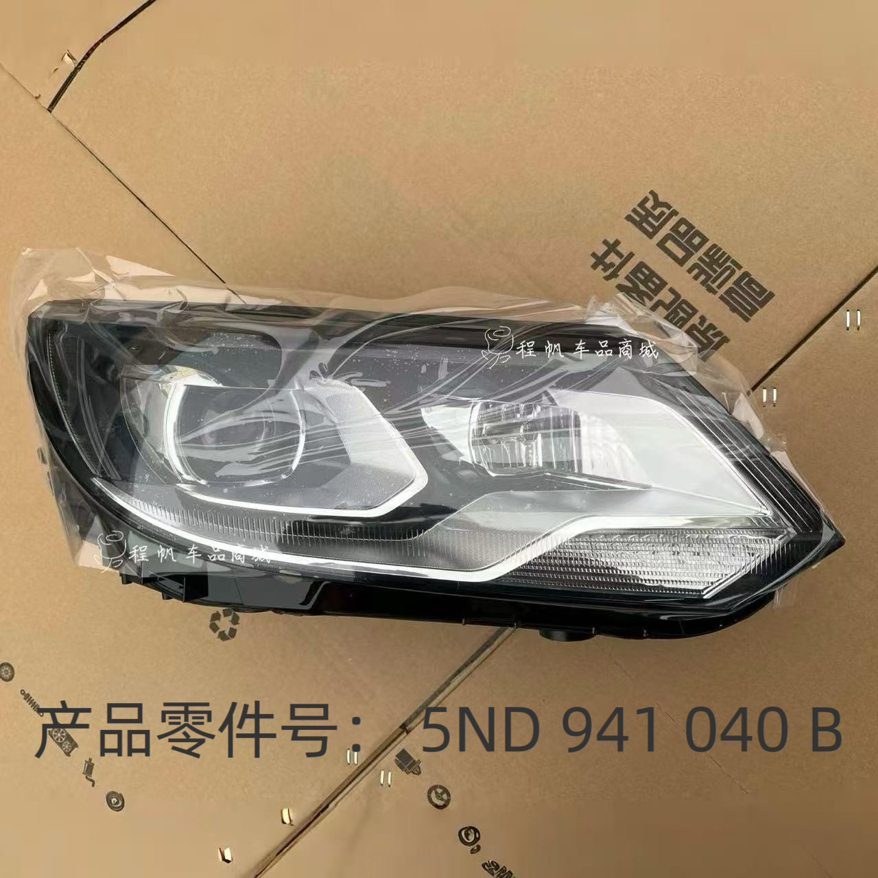13141516款大众途观低配大灯