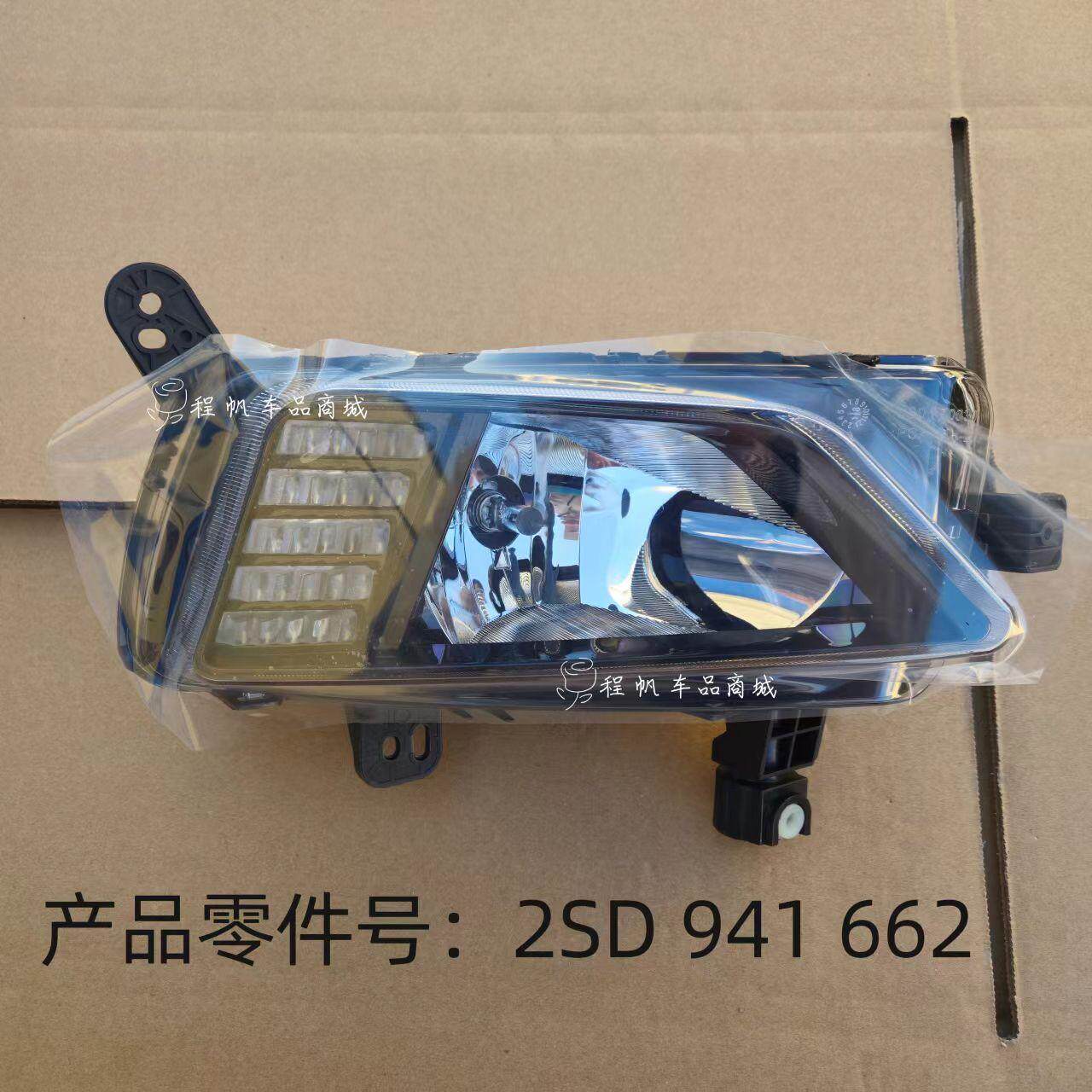 适用192021款波罗POLO雾灯总成