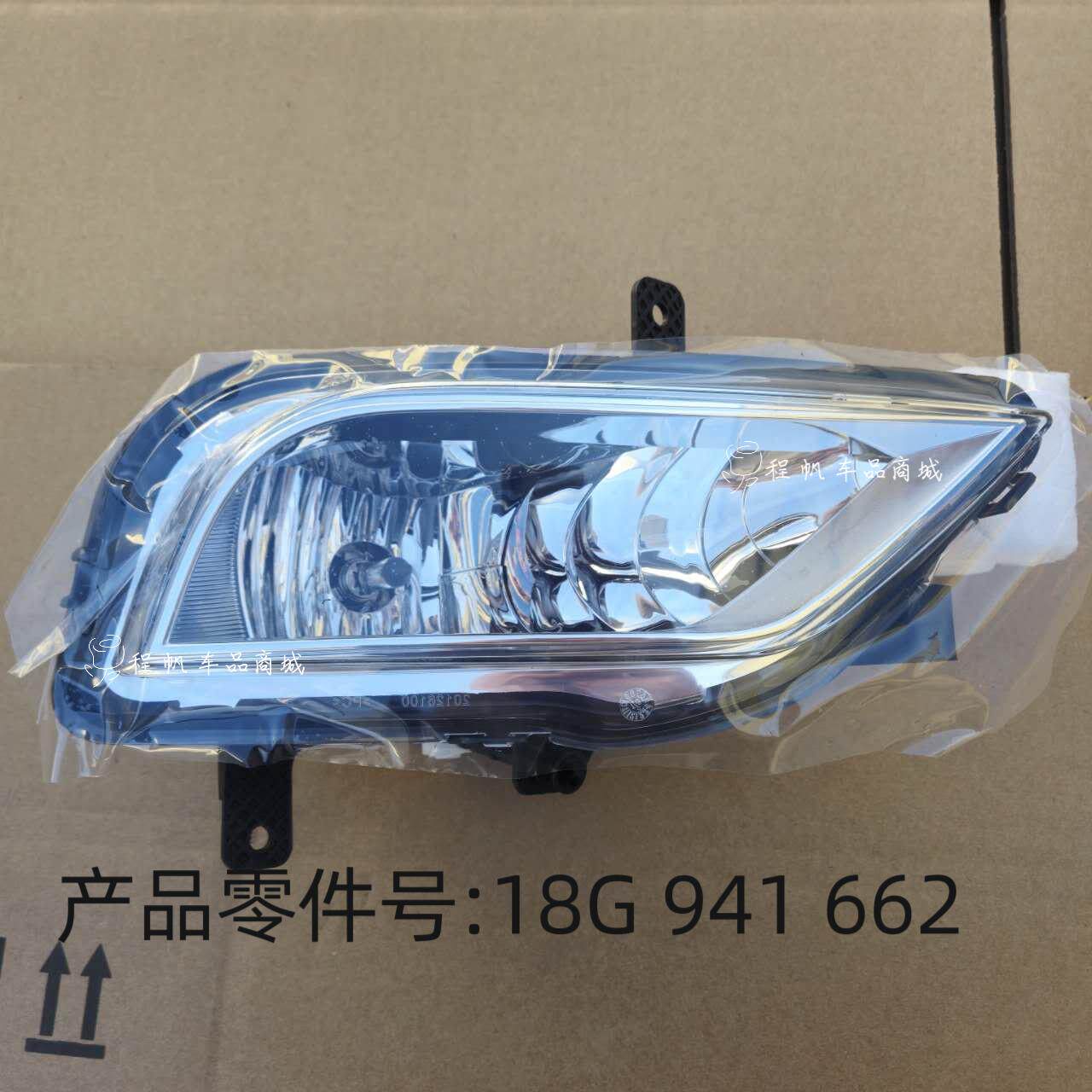 适用161718款大众宝来雾灯总成
