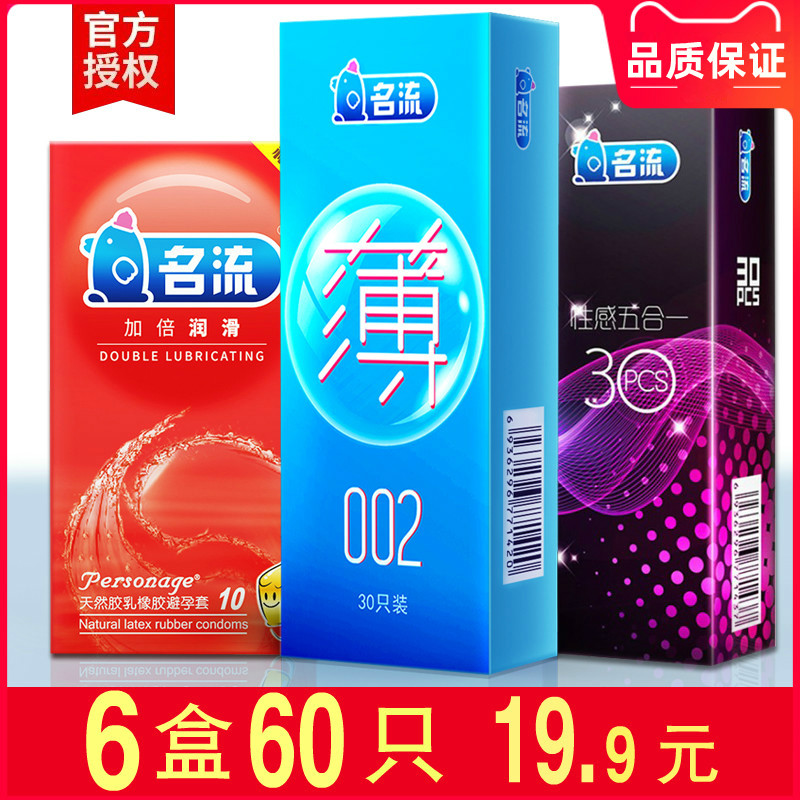 专用学生情趣异形螺纹专用学生情趣异形