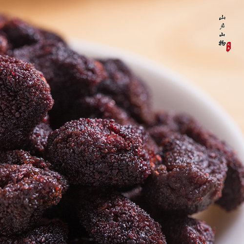 山居山物东魁原味杨梅干