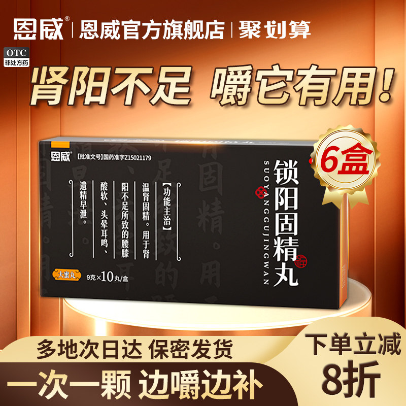 商品图