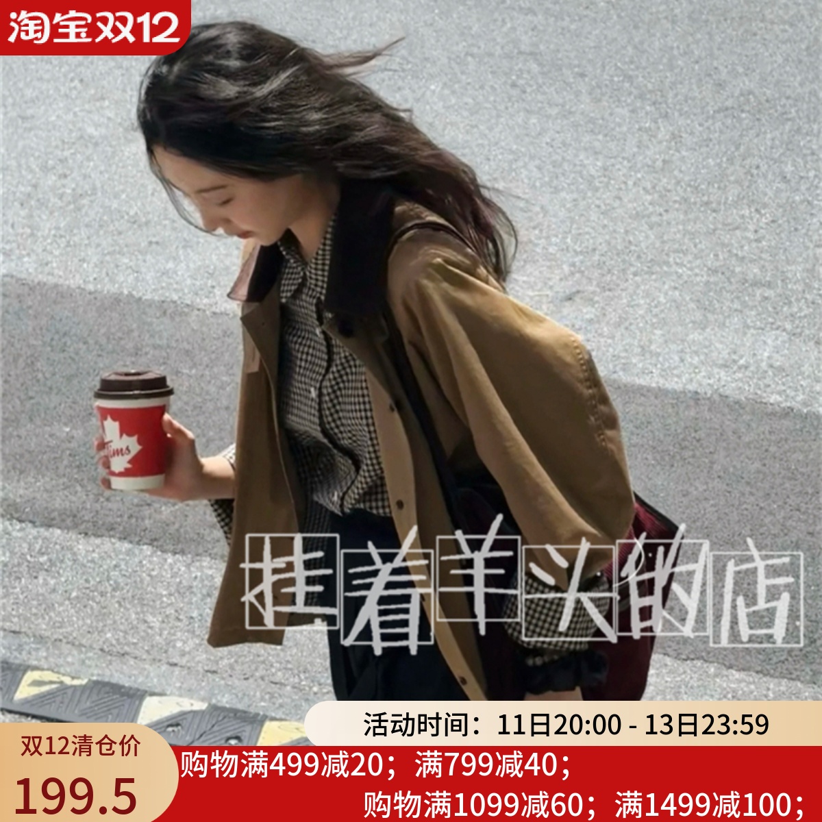 ̿-Ŷ 2/S ֡ Ͷ ̿װ Ů 199.5Ԫ