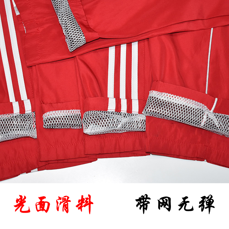 带网双杠白条红色小学包邮校服裤
