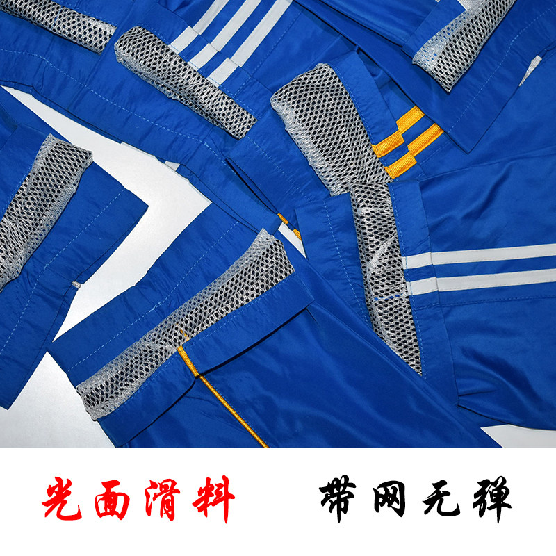 天蓝色学生初高中校服裤