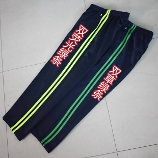 绿色 藏蓝色长裤 校服裤 子1厘米两道杠小学生初中高中运动校服裤