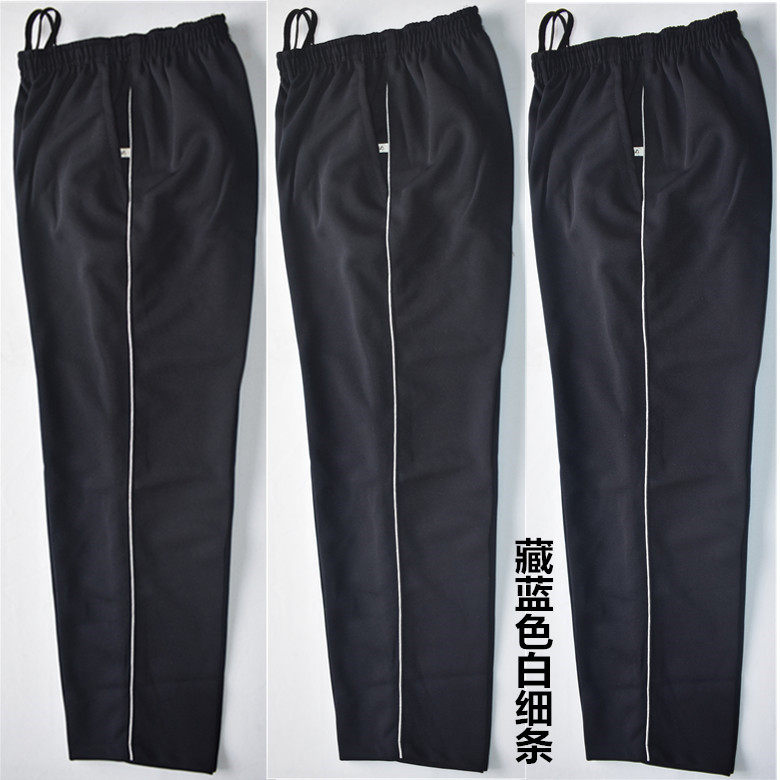 一道红杠藏蓝秋冬款大码直筒校服裤运动裤男女校裤小学生初中高中