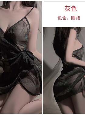 内衣纯欲透视成年人性感睡衣开衩火辣诱人系带睡裙女