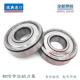 61902 61903 61900 61901 2RS1 进口SKF高速轴承 61904