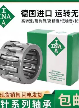德国进口INA轴承 K65X70X30 K65X73X23 K65X73X30 K68X74X20