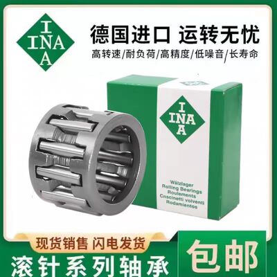 德国 进口 INA 滚针轴承 K110X117X24 K110X118X30 K115X125X35
