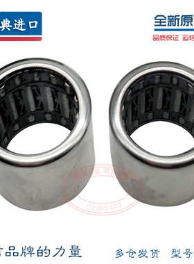进口SKF精密/单项滚针轴承HF0306 0406 0608 0612 0808 0810 0812