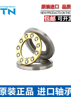 NTN轴承F9-17M F9-20M F10-17M F10-18M F10-19M F12-21M F12-23M