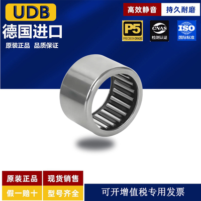UDB 德国进口 HK 1816 2010 2012 2016 2020 2030 2210 2212 轴承