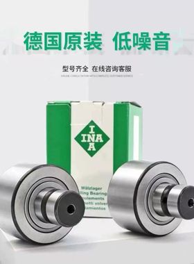 海德堡印刷机配件 海德堡开牙球 原装德国进口INA 轴承 F-53125