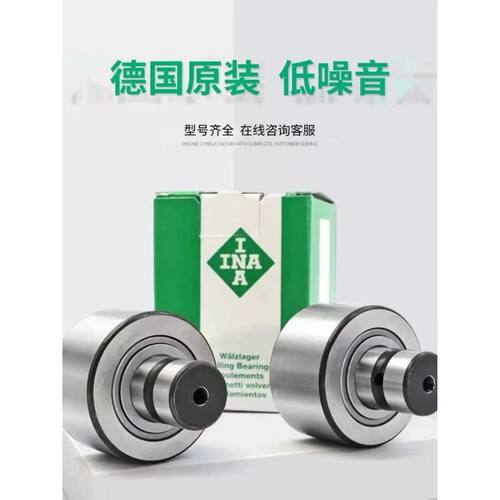 德国进口INA轴承 F-94474 F-52408 海德堡 印刷机 纺织机