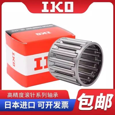 日本进口IKO轴承 KT323916 KT323918 KT324025 KT324632