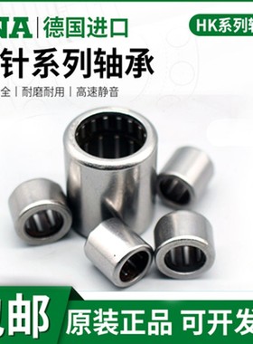 进口INA轴承 SCE BA 1316 1320 146 148 1412 158 Z 英制非标滚针