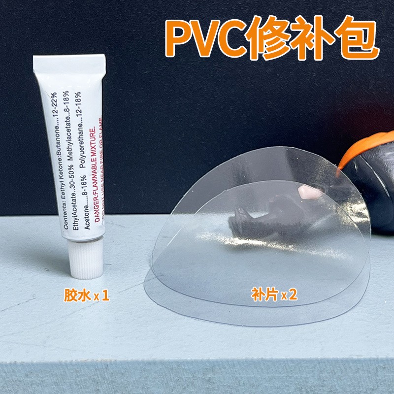 PVC胶水充气玩具漏气修补片模特沙发泳池游泳圈补片强力专业胶水