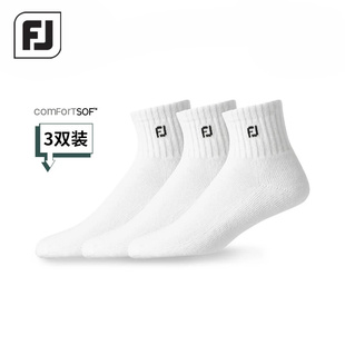 FootJoy高尔夫袜子FJ男女球袜吸汗运动休闲毛巾袜棉舒适透气柔软