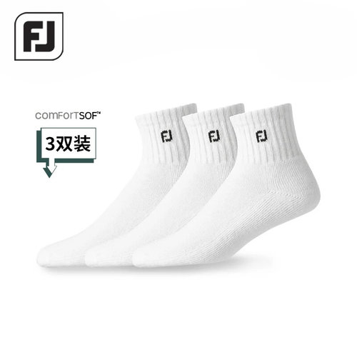 FootJoy高尔夫袜子男女球袜透气