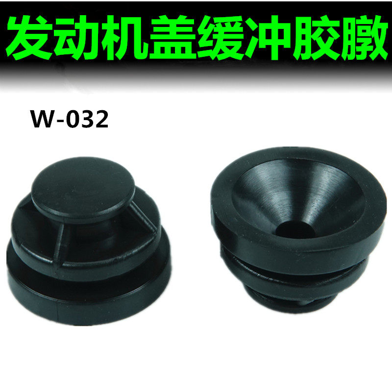 马自达CX-5CX-4马3昂克赛拉马6阿特兹发动机饰盖胶套胶套脚垫胶垫