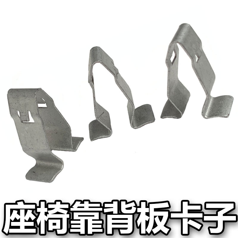 适配奥迪A3A4LA6LQ3Q5Q7座椅背板座椅后靠板盖板座椅靠背护板卡扣